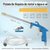 Cotovelo alongado pistola de sopro de poeira de alta pressão pistola de limpeza de motor pistola de limpeza de beleza lavagem de carro soprando ar soprando pistola de sopro de poeira
