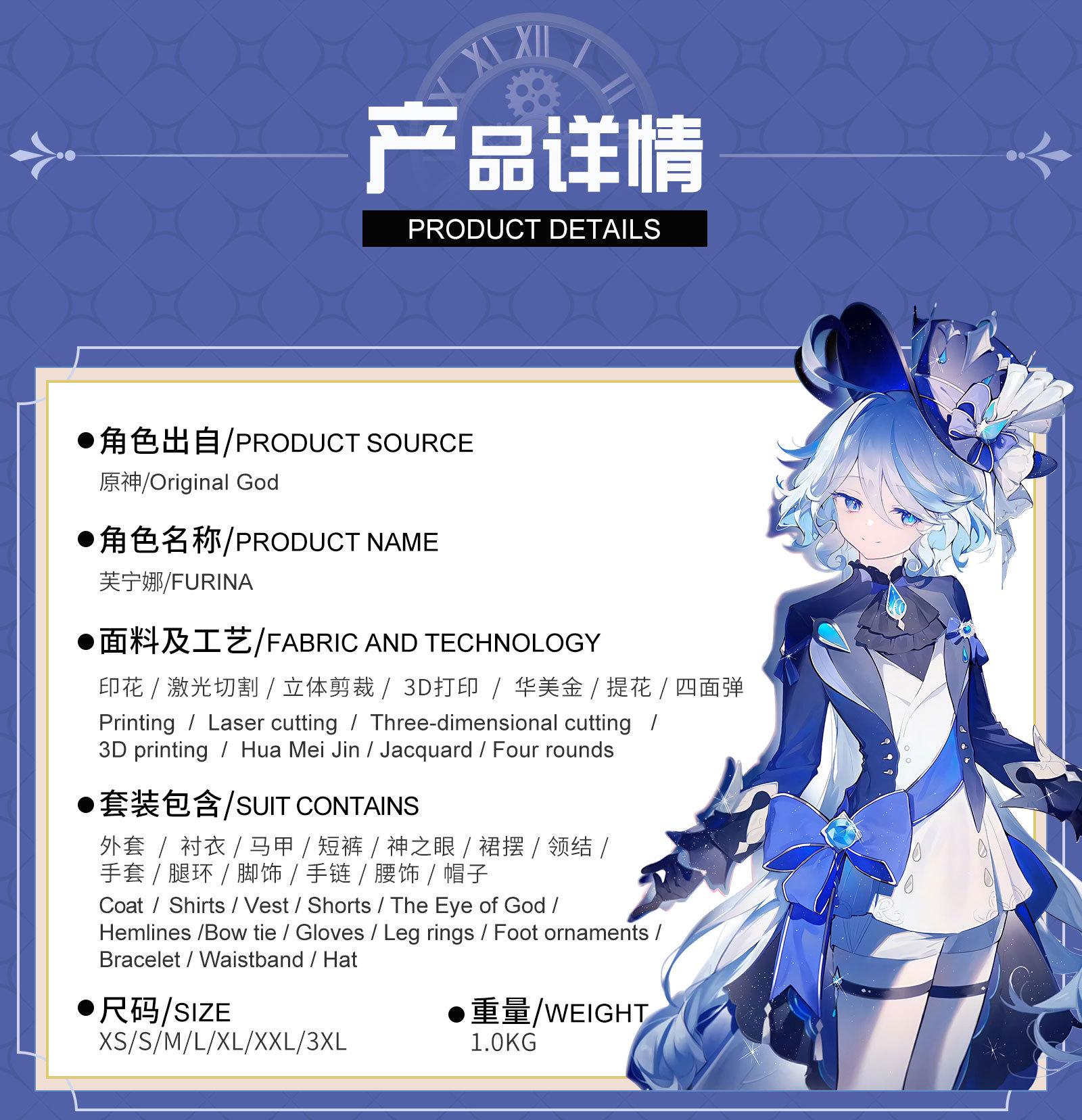 原神-水神提花版-详情1600_02.jpg