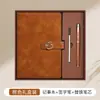 Caderno de Negócios Estilo Chinês Logotipo Personalizado Couro Camurça Caixa de Presente Estampagem a Quente Diário Caderno para Reunião Empresarial