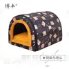 Abrigo para Gatos ao Ar Livre, Casa para Cachorros à Prova d'Água, À Prova de Chuva e Frio para Exterior, Casa Quente para Gatos para Todas as Estações, Removível e Lavável