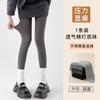 Calças de algodão para usar por baixo cintura vertical outono e inverno perna fina meia-calça pressão quente perna fina leggings atacado