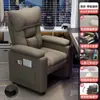 Sillón de esports, silla de computadora para cibercafé, cómoda para sentarse a largo plazo, uso en casa con respaldo, sillón perezoso para gaming, sillón de masaje, otros