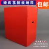 Nueva Caja para Arreglos Florales Impermeable y a Prueba de Humedad Ppe Caja para Arreglos Florales de Boda Accesorios Caja de Almacenamiento para Arreglos Florales de Boda