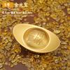 Lingote de oro macizo, arena dorada, lingote de oro y plata, adornos para salas de estar chinas, regalos de inauguración de la casa, fabricantes.