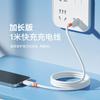 Cabo de Dados Keppel é Adequado para Celulares Android Huawei Cabo de Carregamento Rápido Apple Pd27W Cabo de Carregamento Duplo Tipo-C60W