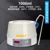 Beijing Yongguang Pantalla Digital Calentamiento Eléctrico de Temperatura Constante Juego de Calentamiento Eléctrico Inteligente de Temperatura Ajustable 500ml Laboratorio Escuela