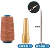 Ferramenta de Reparo de Tapete de Mahjong Gancho para Reparo de Sapatos Furador Agulha Conjunto de Acessórios de Crochê Artesanal Tradicional Reparo de Sapatos Doméstico Online