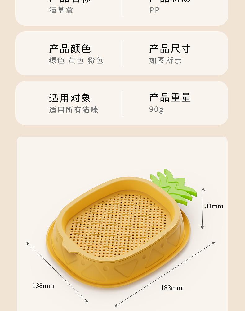 详情页 (16).png