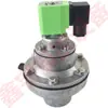 Diafragma de Válvula de Pulso Eletromagnético CA76MM040-300 Válvula de Pulso WPS-ca/EP102B DMF-Y-102S