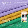 Tejido de Punto Jacquard Irregular Rayado tipo Chopstick de Poliéster-Nailon de 280g para Pantalones de Pierna Ancha y Camisas Polo