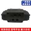Válvula Hidráulica Yuyan Válvula Inversora Electrohidráulica Dshg-04-3C2-T-D24 Base de Válvula Solenoide Asiento Medio Bobina