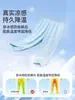 [Sensación Fresca de Seda de Hielo] Pantalones Deportivos de Protección Solar Jingqi para Niños, Pantalones Largos Finos de Verano para Niños, Pantalones Largos para Niñas, Pantalones Anti-Mosquitos para Bebé