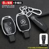 Adequado para Mercedes-Benz C200L bolsa A180 capa GLA200 fivela GLC260 fêmea GLk300 couro CLA capa de chave de carro