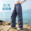 Exterior (Chongfengku - um tipo de calça impermeável e à prova de vento) para homens e mulheres, resistente ao desgaste, resistente à sujeira, multifuncional, estilo vestuário de trabalho, três em um, pode ser usado separadamente, calças versáteis