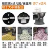Máquina Comercial para Cortar en Cubos, Herramienta Mágica para Cortar en Cubos, Máquina para Cortar Rábanos en Cubos, Máquina Eléctrica para Rallar y Rebanar Mango y Papa para Uso en Comedores y Tiendas de Té con Leche