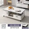 Mesa de Centro Sala de Estar Hogar Moderno Apartamento Pequeño 2026 Nuevo Minimalista Combinación de Mueble de TV Mesa de Té Mesa Pequeña Mesa de Café
