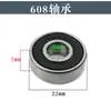 Taladro de Percusión Mango Accesorios Piezas Rotor de Impacto Dongcheng Subinterruptor de Impacto Mango Engrosado Caja de Cambios Estator