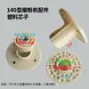 140 accesorios para máquina rectificadora, núcleo de disco de rectificado, disco de rectificado para máquina rectificadora, soporte de plástico, disco de rectificado, tornillos, juego completo de piezas
