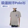 Camisa Polo Gris Personalizada con Cuello de Hilo Teñido y Bolsillo con Solapa Pantalón Malla Piqué Poliéster 200g Camisa de Cuello
