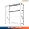 Prateleiras de exibição para sala de estar, estantes de armazenamento, prateleiras para armazém, estruturas de ferro leves e de alta resistência, prateleiras de vários níveis, uso doméstico, armazém de médio porte, atacado