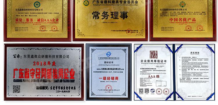 旋风孔海绵砂纸 (12).jpg
