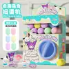 Nuevo Dibujo Animado Infantil Año Nuevo Kulomi Máquina Gashapon Mini Muñeco Garra Máquina de Juego Muñeco Caja Sorpresa Juguete de Regalo