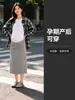 Falda Midi de Verano Holgada para Embarazadas, Cintura Alta Recta Suelta Casual, Adecuada para Usar como Capa Base en las Últimas Etapas del Embarazo