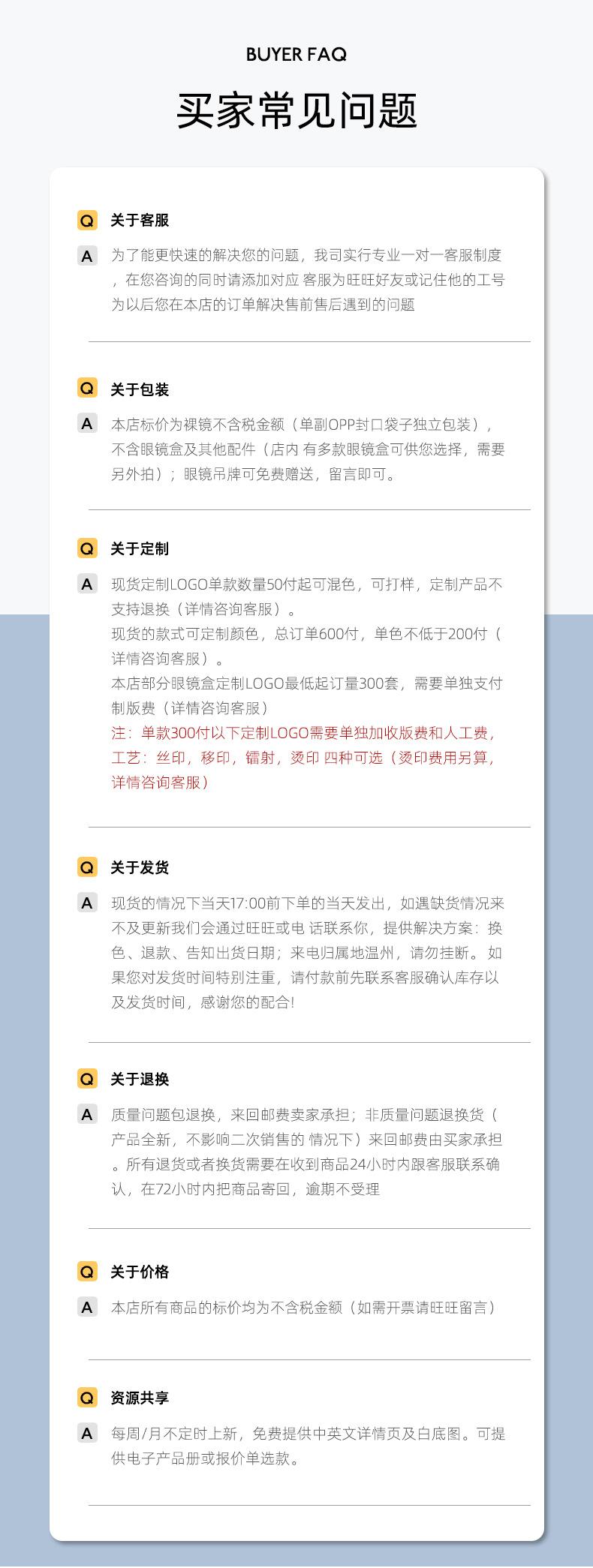 详情_13.jpg