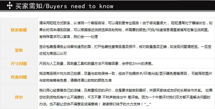 最后