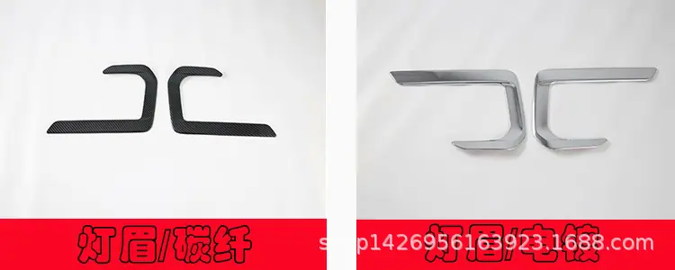 样2灯眉.jpg