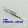 Tijeras médicas tijeras quirúrgicas ordinarias tijeras de belleza punta recta quirúrgica punta curva enfermera retirada de hilos Pinzas oftálmicas párpado doble puntiagudas