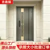 Grau de Fábrica a Alumínio Fundido Todo em Alumínio High-End Villa Esculpido Finamente Alumínio Porta de Entrada Residencial Porta Antifurto Porta Única