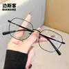 M90123 Nuevo Marco de Gafas Estilo Coreano Retro, Gafas Cuadradas Anti-Luz Azul para Hombres y Mujeres, Se Pueden Montar Lentes de Graduación