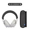 Adequado para Cobertura Protetora da Haste do Headphone Bose 700 Head-Mounted Bosenc700 Cobertura Protetora da Haste do Headphone Limpeza e Substituição