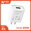 Adaptador Carregador de Pequeno Eletrodoméstico Padrão EUA/UE Certificado 3C Chinês Carregador de Carregamento Rápido para Celular Carregador Cabeça Carregamento Flash