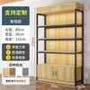 Prateleira Vitrine Multicamadas Altura de Prateleira Ajustável Rack de Armazenamento Aço Madeira Rack de Exibição de Chão Simples Supermercado Armazenamento Multicamadas