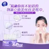 [Exclusivo para Pessoas Recém-Selecionadas] Vinda 100 Folhas 3 Camadas Tamanho P 3 Pacotes de Papel Tissue de Algodão Resistente Duplamente Forte Papel Tissue Facial para Casa