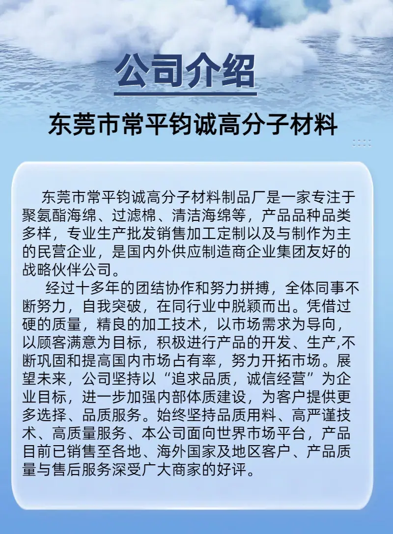 海藻棉简介.jpg