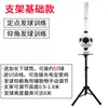 Servidor Automático de Badminton Doméstico Dispositivo de Prática para Uma Pessoa Simples Portátil Mesa de Exame para Ensino Médio Tênis de Mesa Treinamento Esportivo Crianças