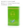 Nueva Lata de Té 100g 250g Caja Cuadrada de Hoja de Lata Lata de Almacenamiento Sellada de Metal Caja Vacía para Uso Doméstico