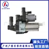 Válvula solenoide adecuada para control de calefacción BMW válvula de agua solenoide 64118369807 válvula solenoide