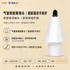 Adequado para Xiaomi Focus Pro ponta modificada tubo de agulha amortecimento substituição ponta de caneta redução de ruído resistente ao desgaste antiderrapante durável