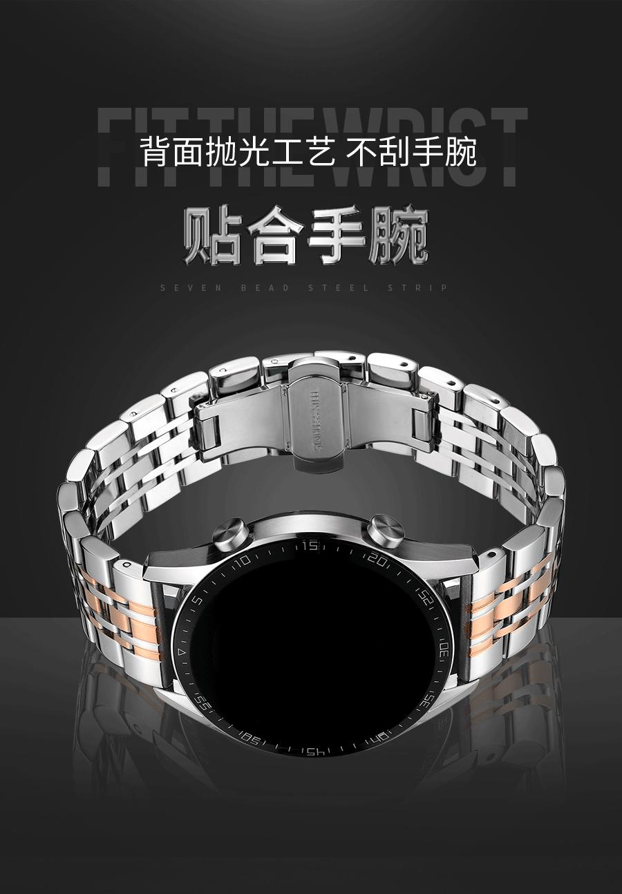 蝴蝶扣表带