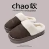 Chinelos de algodão impermeáveis para mulheres, novo modelo outono e inverno 2025, chinelos de pelúcia quentes para casa, interior, exterior, com sola grossa