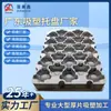 Guangdong Repuestos de Automóvil Placa Gruesa de ABS Procesamiento en Ampolla Bandeja Giratoria Digital Accesorios para Automóviles Bandeja de Ampolla