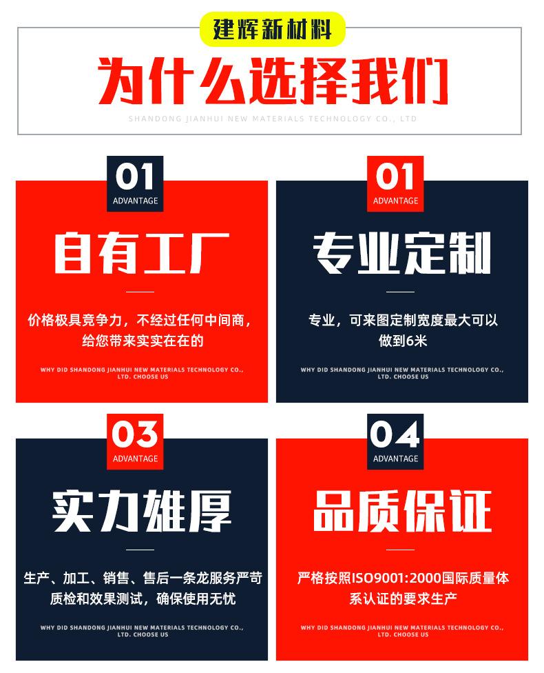 玻纤格栅_03.jpg