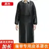 Delantal de cuero impermeable y resistente al aceite, talla de adulto, diseño reversible, de manga larga, cuero engrosado para ropa de trabajo, adecuado tanto para hombres como para mujeres