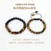 Pulsera cuadrada de piedra ojo de tigre de cristal natural transfronteriza, conjunto de pulsera de cuentas redondas de piedra ojo de tigre, joyería simple de moda, venta al por mayor