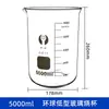 Vaso de precipitados de vidrio completo con asa taza de agua para el hogar taza medidora graduada de alto borosilicato equipo de laboratorio artículo predeterminado viento redondo