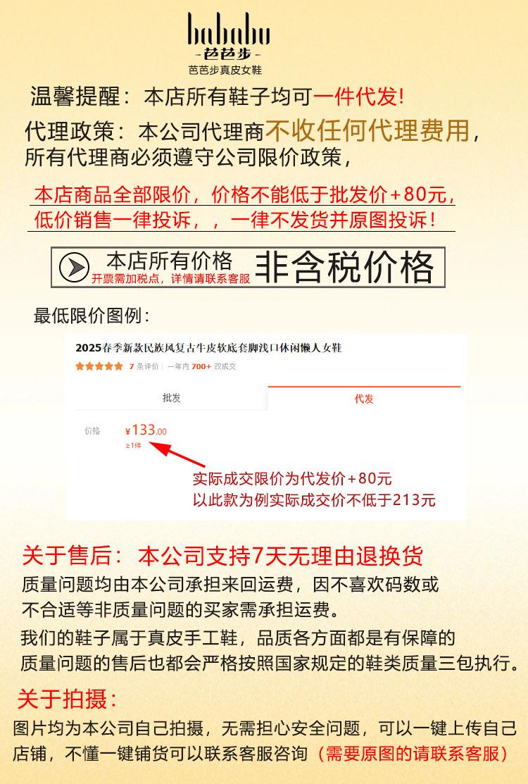 阿里限价图